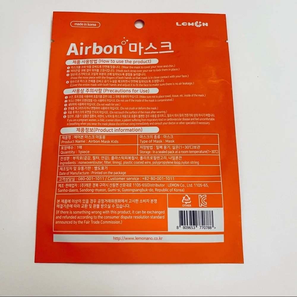 AIRBON ergonomic 0.1 nanofiber filter reusable Korea Kids mask (3-6yo) 10pc